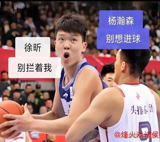 杨瀚森17+12助青岛击败山东 范子铭24分难救首钢不敌山西