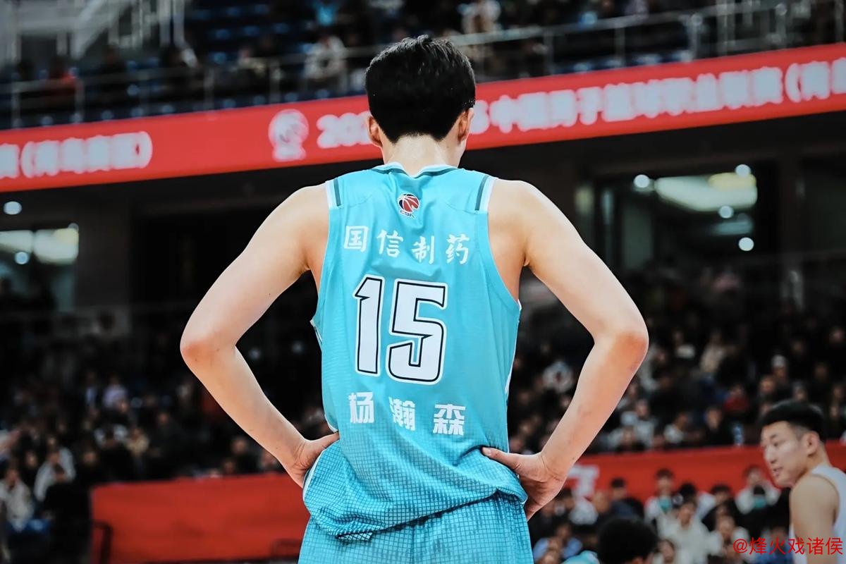 杨瀚森18分11板4盖帽青岛惜败浙江 新疆狂胜上海