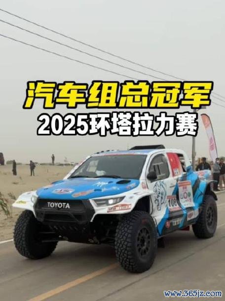 2025环塔SS9：马汀状态稳定 刘彦贵夺冠在即