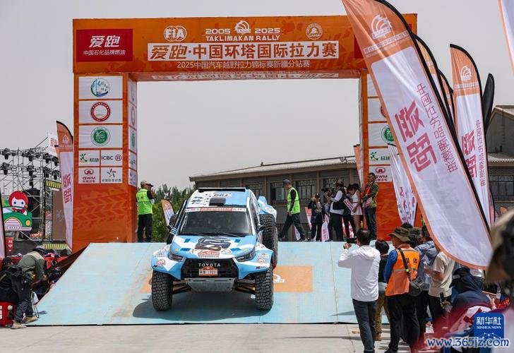 2025环塔拉力赛将于5月20日从阿克苏发车