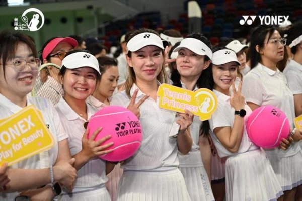 BETWAY必威官网 2025美丽上场女子网球交流赛上海站盛大开幕