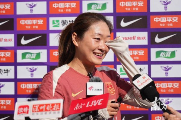betway必威西汉姆联 中国女足深圳集训 重塑信心备战亚洲杯