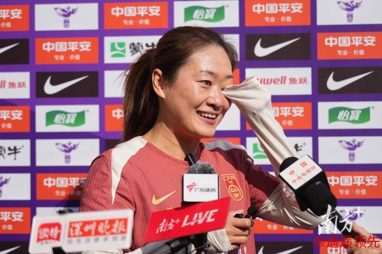 中国女足深圳集训 重塑信心备战亚洲杯