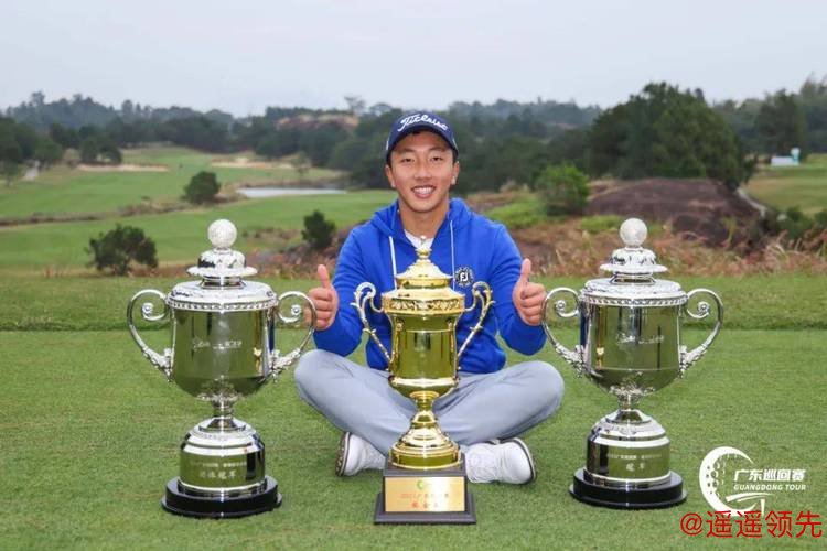 中国巡回赛锦标赛次轮唐海钊并列领先 周彦含T6