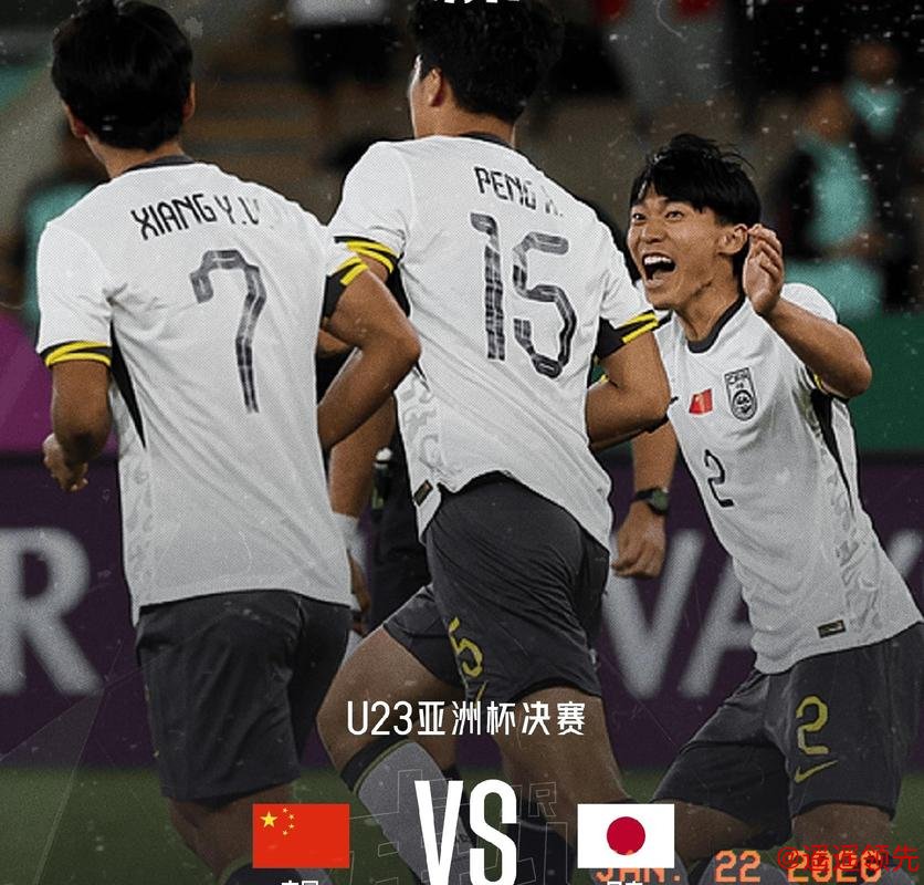 晚上23点决战日本！邵佳一曝国足重大喜讯：7名U23球员将入国家队