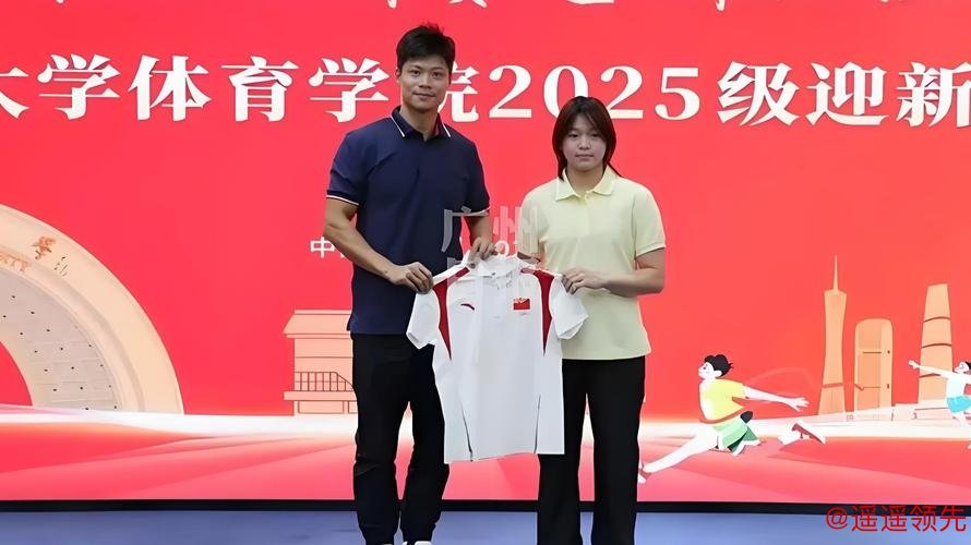 暨南大学为苏炳添举行退役仪式，双方互赠纪念品