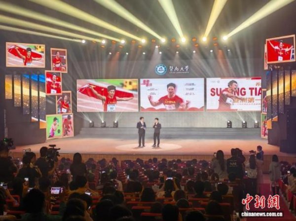 BETWAY必威官网 暨南大学为苏炳添举行退役仪式，双方互赠纪念品