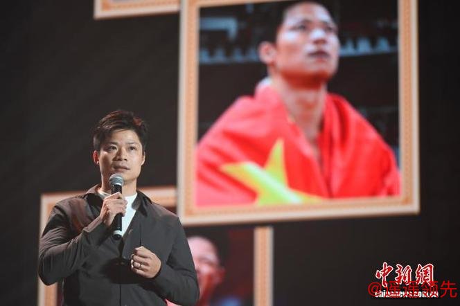 暨南大学为苏炳添举行退役仪式，双方互赠纪念品