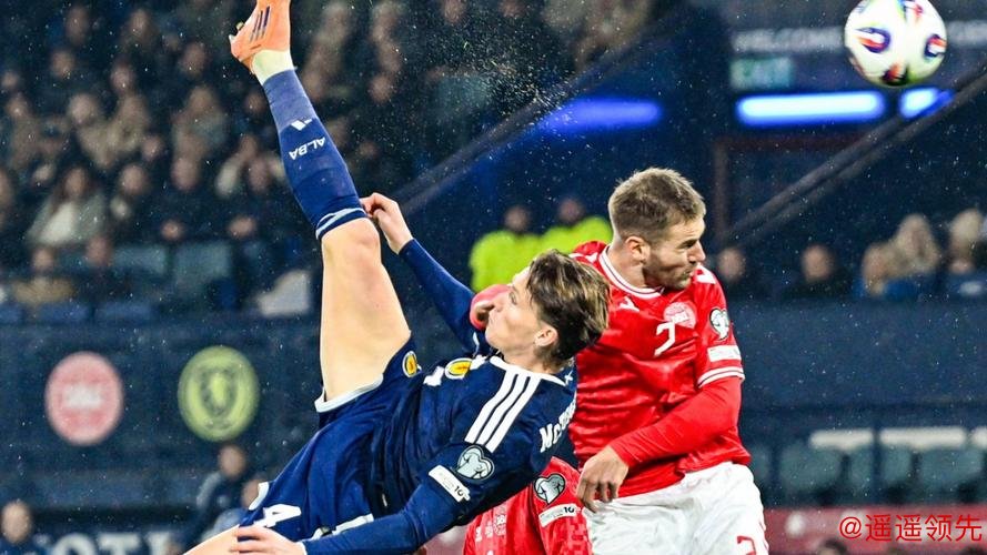 麦克托米奈惊天倒钩 苏格兰4-2丹麦晋级世界杯