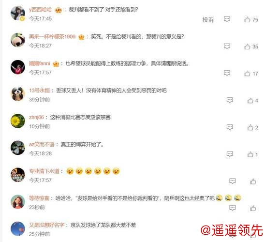 黄友政接连被罚分心态失控！后三局表现被质疑消极比赛，刘志强申诉无果