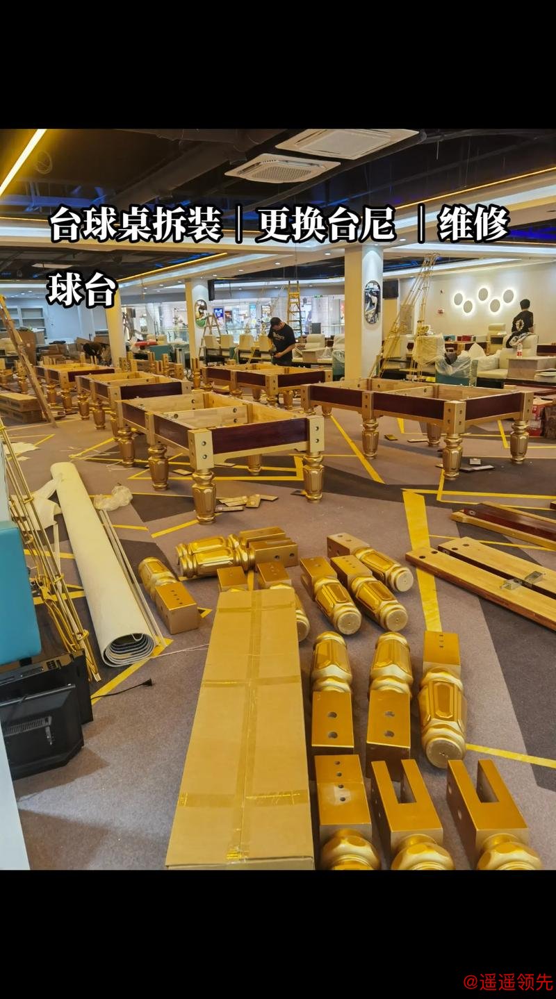 黑8台球桌标准维修