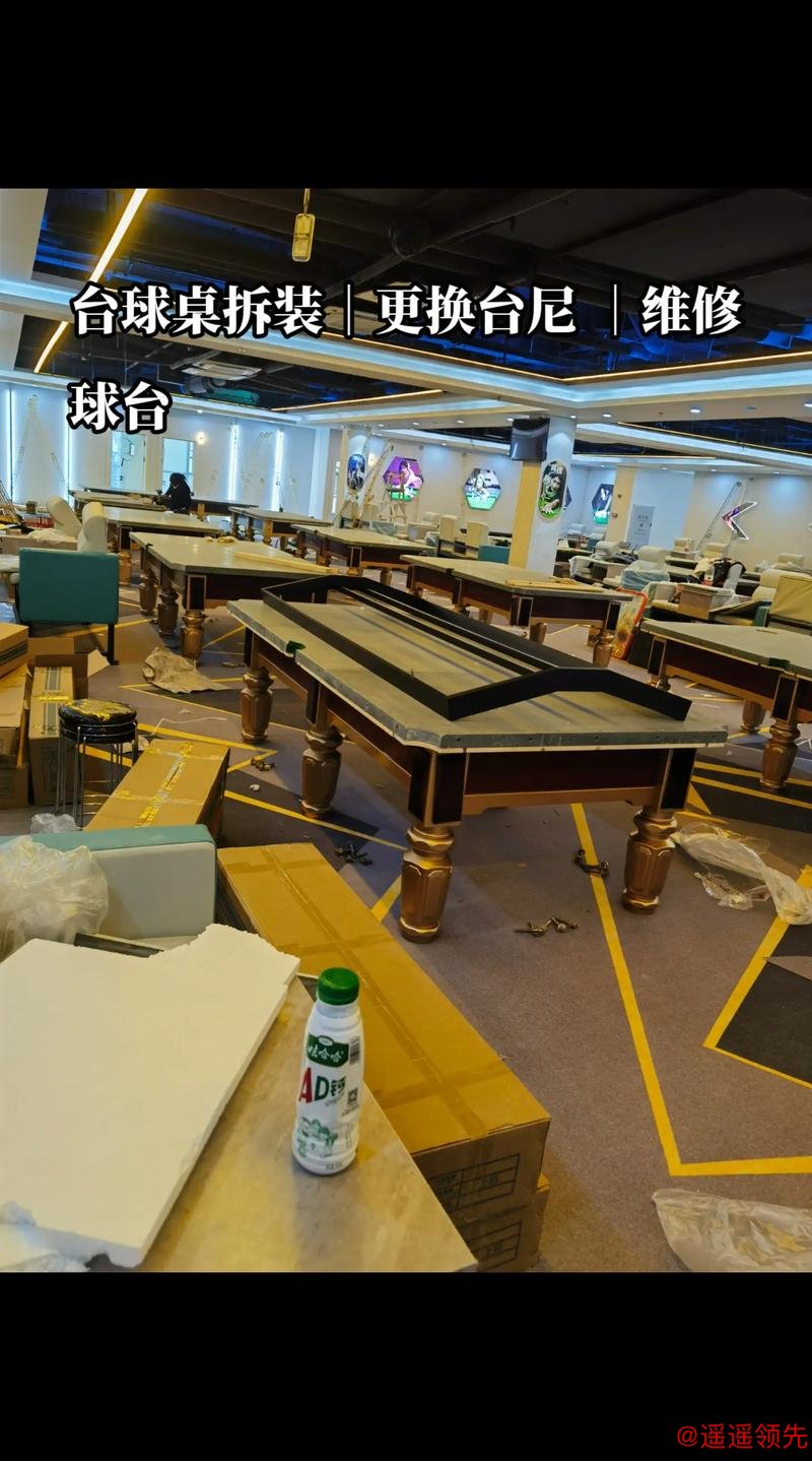 黑8台球桌标准维修