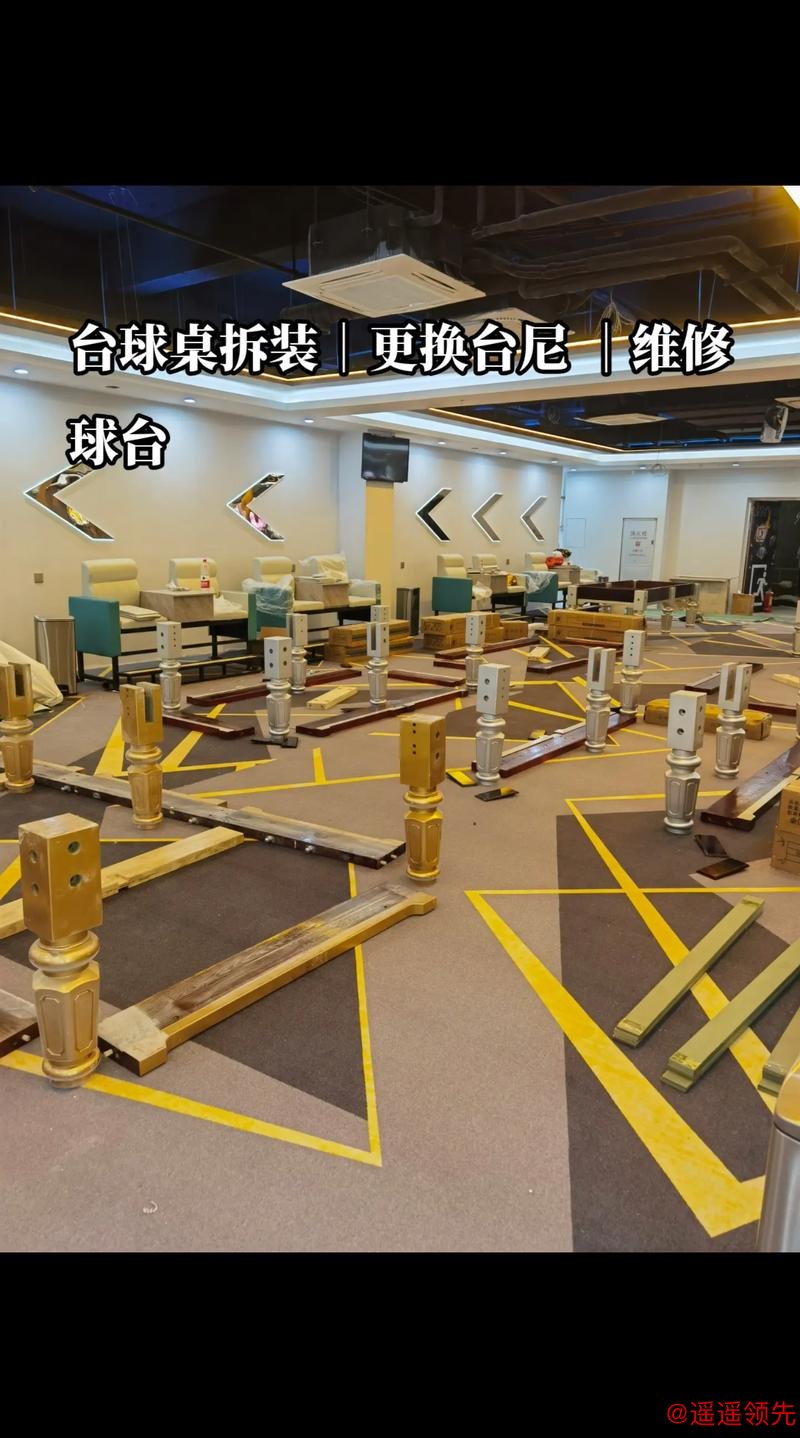 黑8台球桌标准维修
