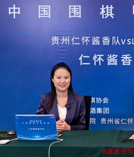 央视围棋栏目主持人陈盈直播讲棋&nbsp;&nbsp;