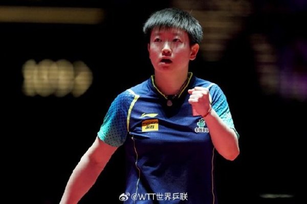 betway必威西汉姆联 澳门世界杯马龙林高远会师决赛 孙颖莎王曼昱争冠