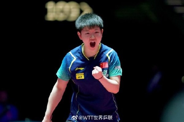 BETWAY必威 澳门世界杯第4日国乒7胜4负 孙颖莎樊振东赢内战