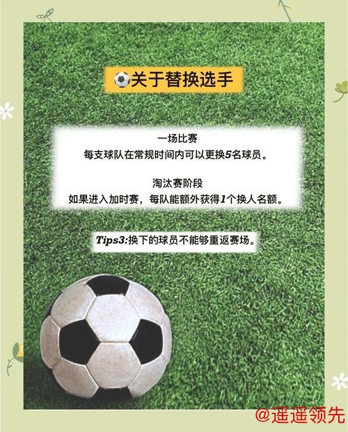 全面解析世界杯投注教程及最新网址指南