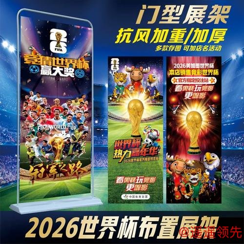 全面解析世界杯投注注册全站攻略 全面解析世界杯投注注册全站攻略