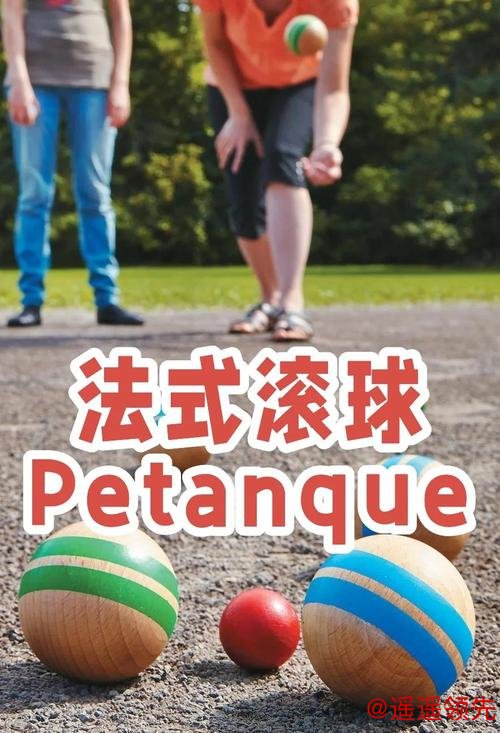 全面解析世界杯滚球软件玩法