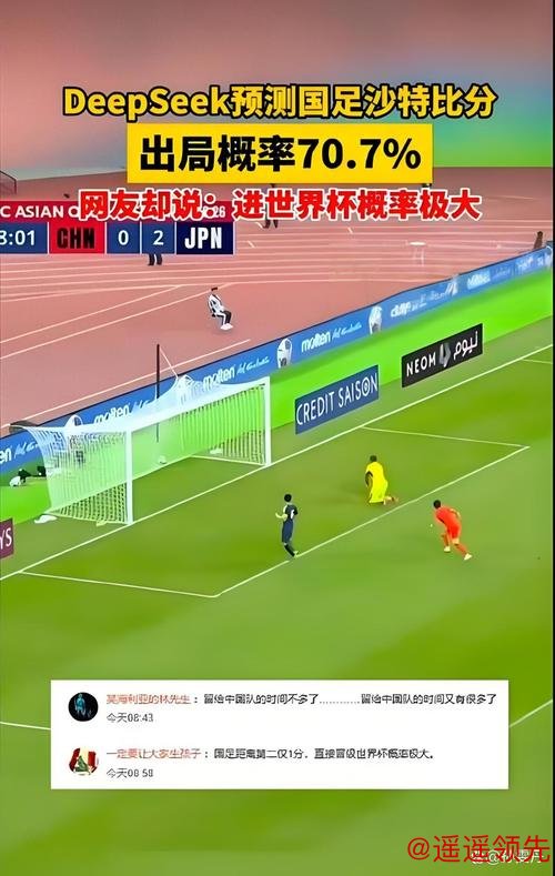 全面解析世界杯盘口入口策略